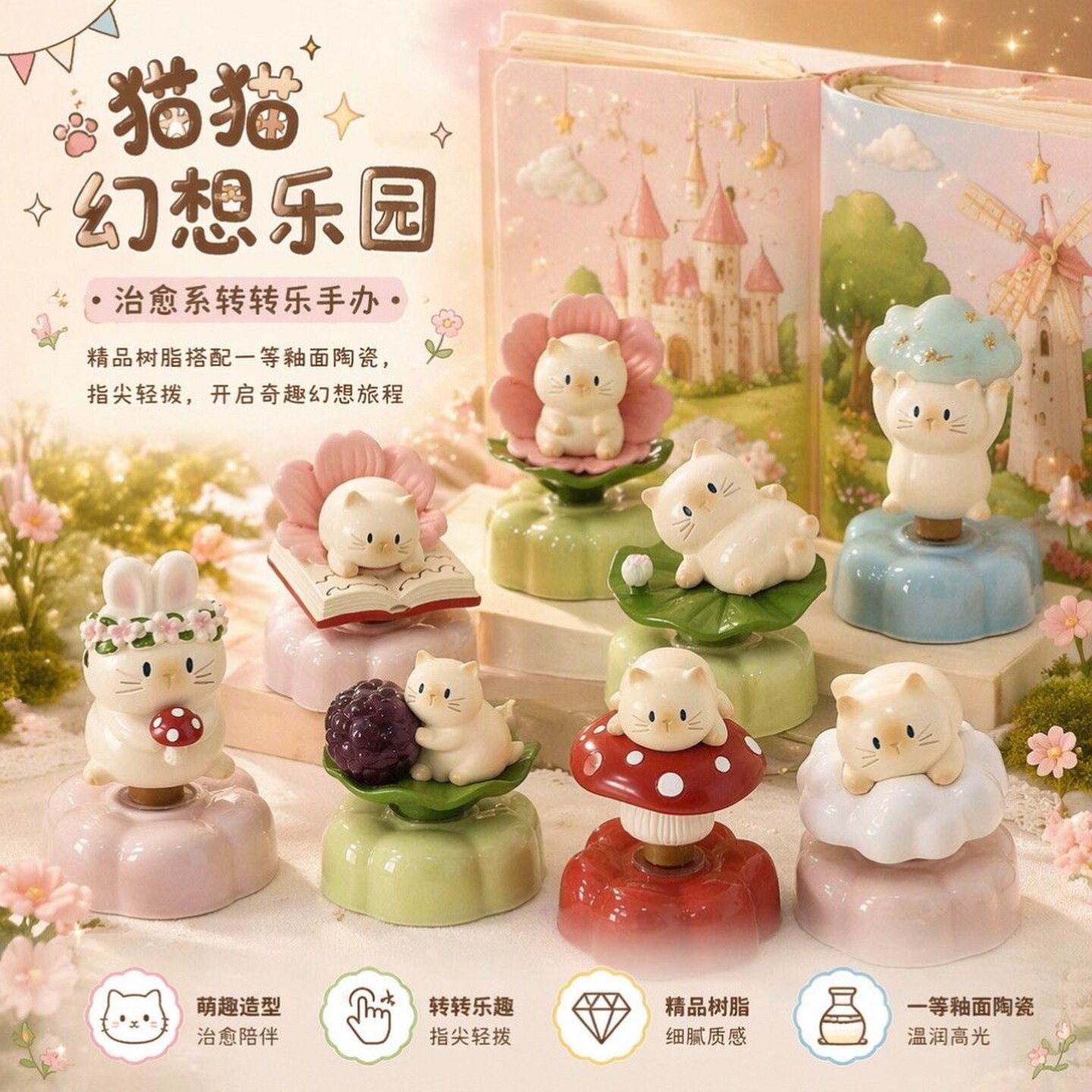 9pcs/Set New Cat PAI Fantasy P - Resin Art Case recension och pris